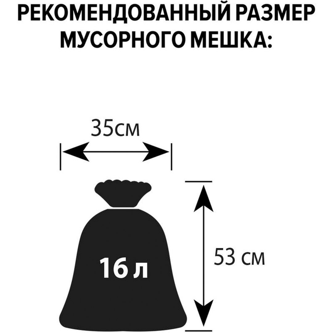 Қоқысқа арналған шелек М-пластика, 11 л, пластик, сұр + ішкі шелек тұтқасымен