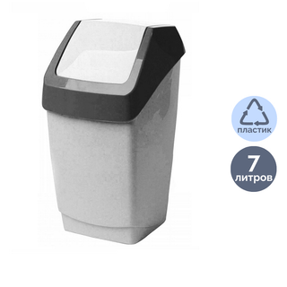 Қоқыс жәшігі М-пластика Хапс, 7 л, айналма қақпақ, пластик, мәрмәр / Қоқыс контейнерлері мен шелектері