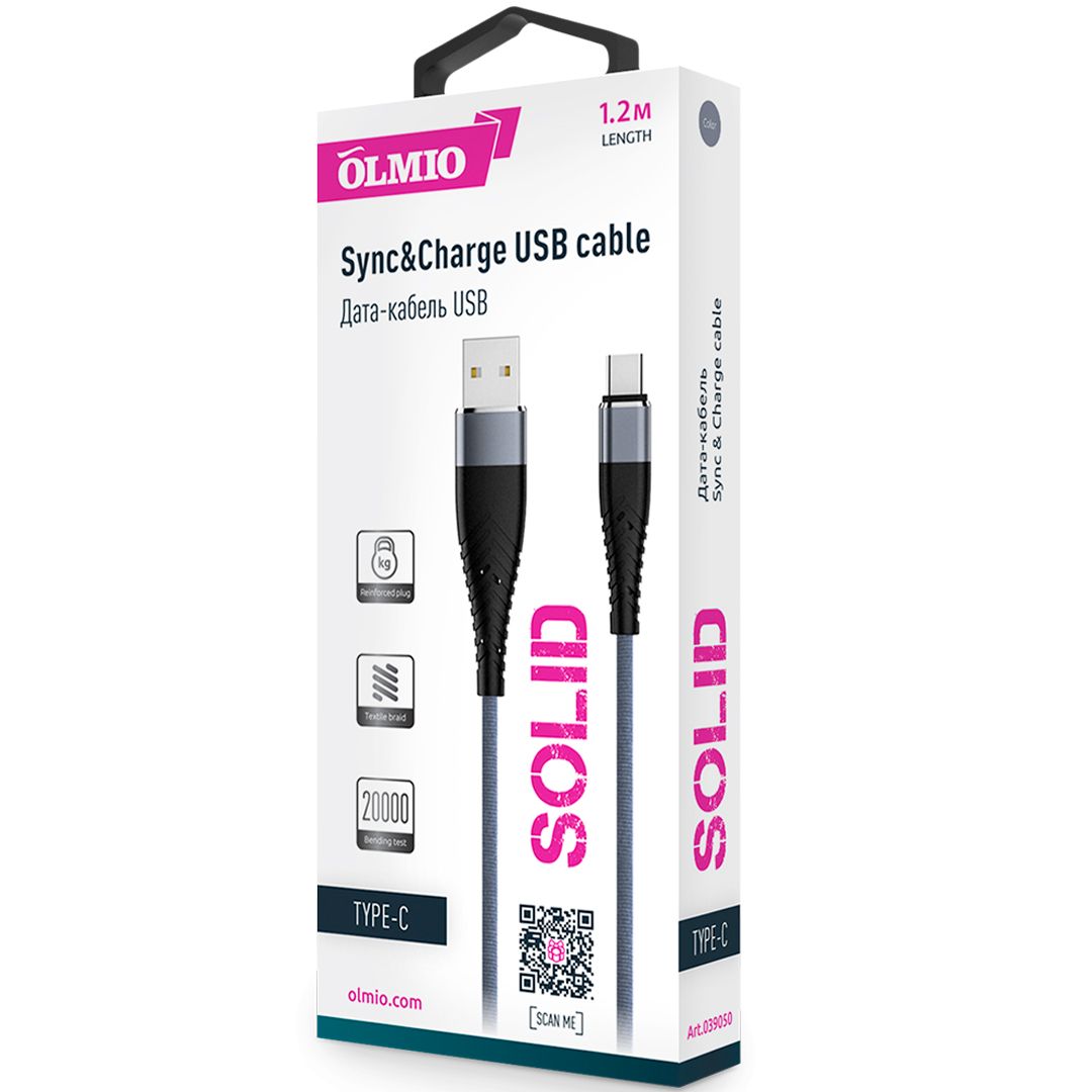 Кабель OLMIO SOLID, USB 2.0 - Type-C, 1.2 м, 2,1 A, усиленный, титановый / Зарядные устройства, кабели №2