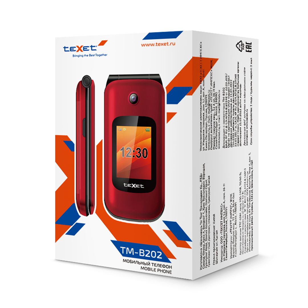 Мобильный телефон Texet TM-B202, 2,4", поддержка двух SIM-карт, синий, раскладушка / Зарядные устройства, кабели №4