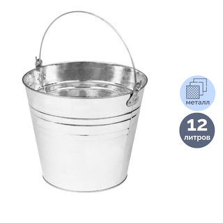 Ведро оцинкованное, 12 литров / Ведра