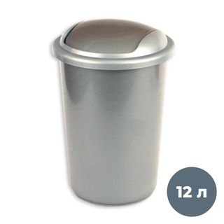 Ведро для мусора Uniplast, 12 л, качающаяся крышка, пластик, серое / Контейнеры и ведра для мусора