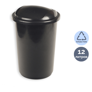 Ведро для мусора Uniplast, 12 л, качающаяся крышка, пластик, черное / Контейнеры и ведра для мусора oe.kz Ведро для мусора Uniplast, 12 л, качающаяся крышка, пластик, черное / Контейнеры и ведра для мусора