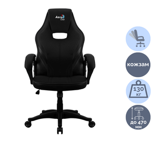 Игровое компьютерное кресло Aerocool AERO 2 Alpha B, искусственная кожа, черное / Все для геймера