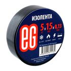 Изоляционная клейкая лента ЕВРОГАРАНТ, ширина ленты 15 мм, длина намотки 5 м, черная