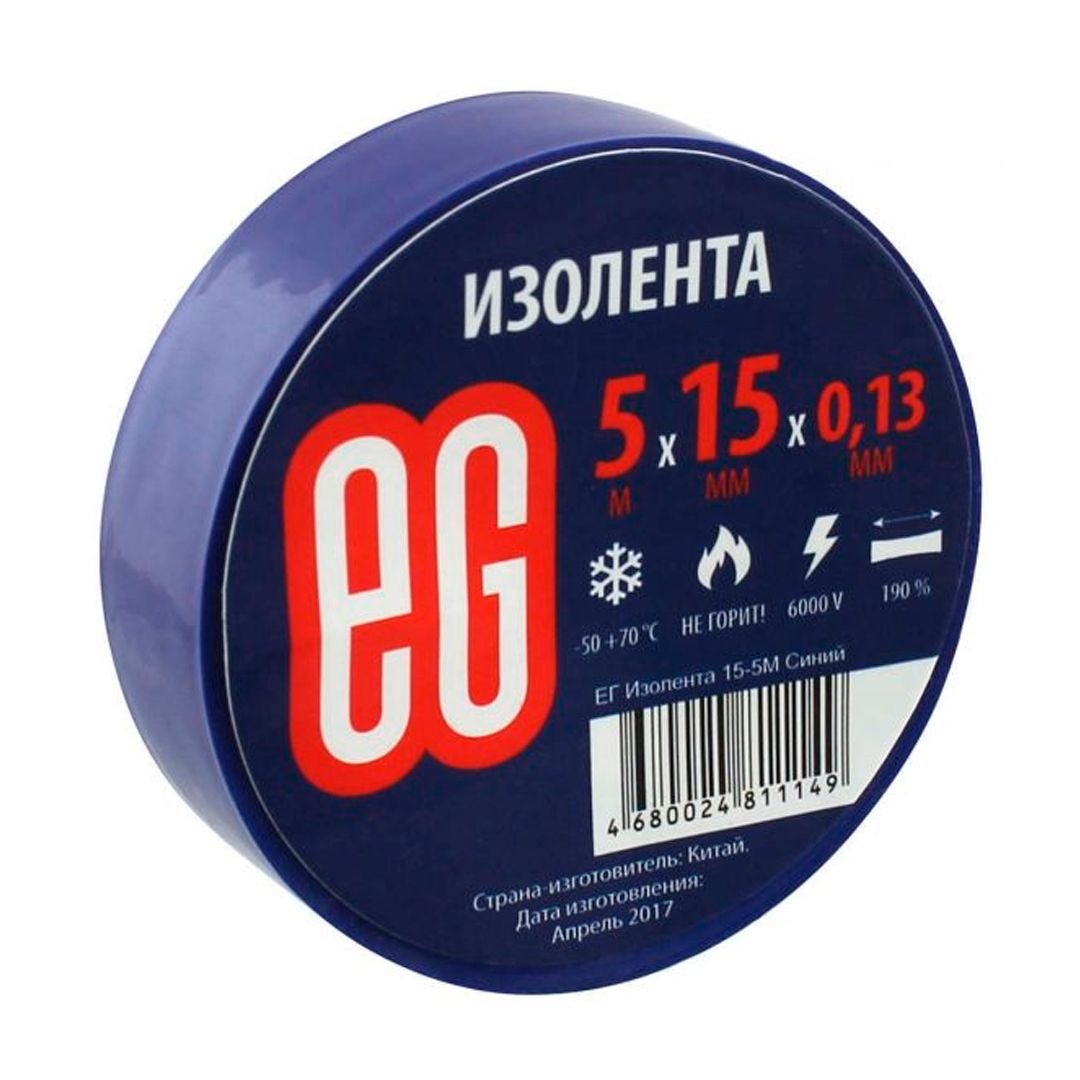Изоляционная клейкая лента ЕВРОГАРАНТ, ширина ленты 15 мм, длина намотки 5 м, синяя