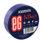 Изоляционная клейкая лента ЕВРОГАРАНТ, ширина ленты 15 мм, длина намотки 5 м, синяя
