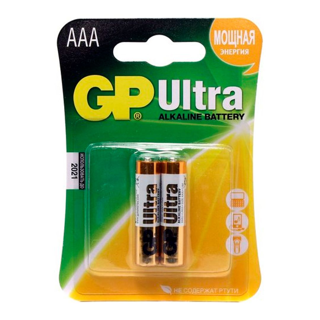 Батарейки GP Ultra мизинчиковые АAA LR03 24AU, 1.5V, алкалиновые, 2 шт./уп, цена за упаковку / Батарейки