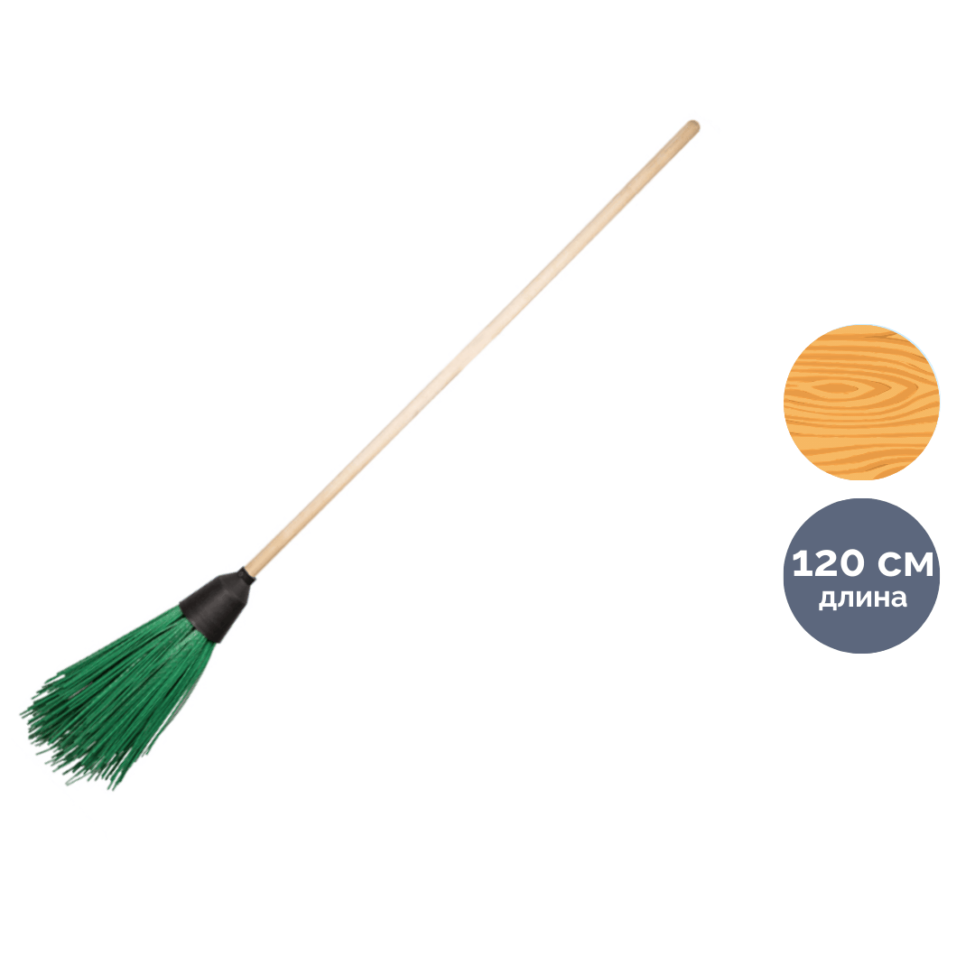 Сыпырғыш Vega, көшеге арналған, дөңгелек, ағаш сабымен, 120 см / Сыпырғыштар, қылшақтар, қалақтар