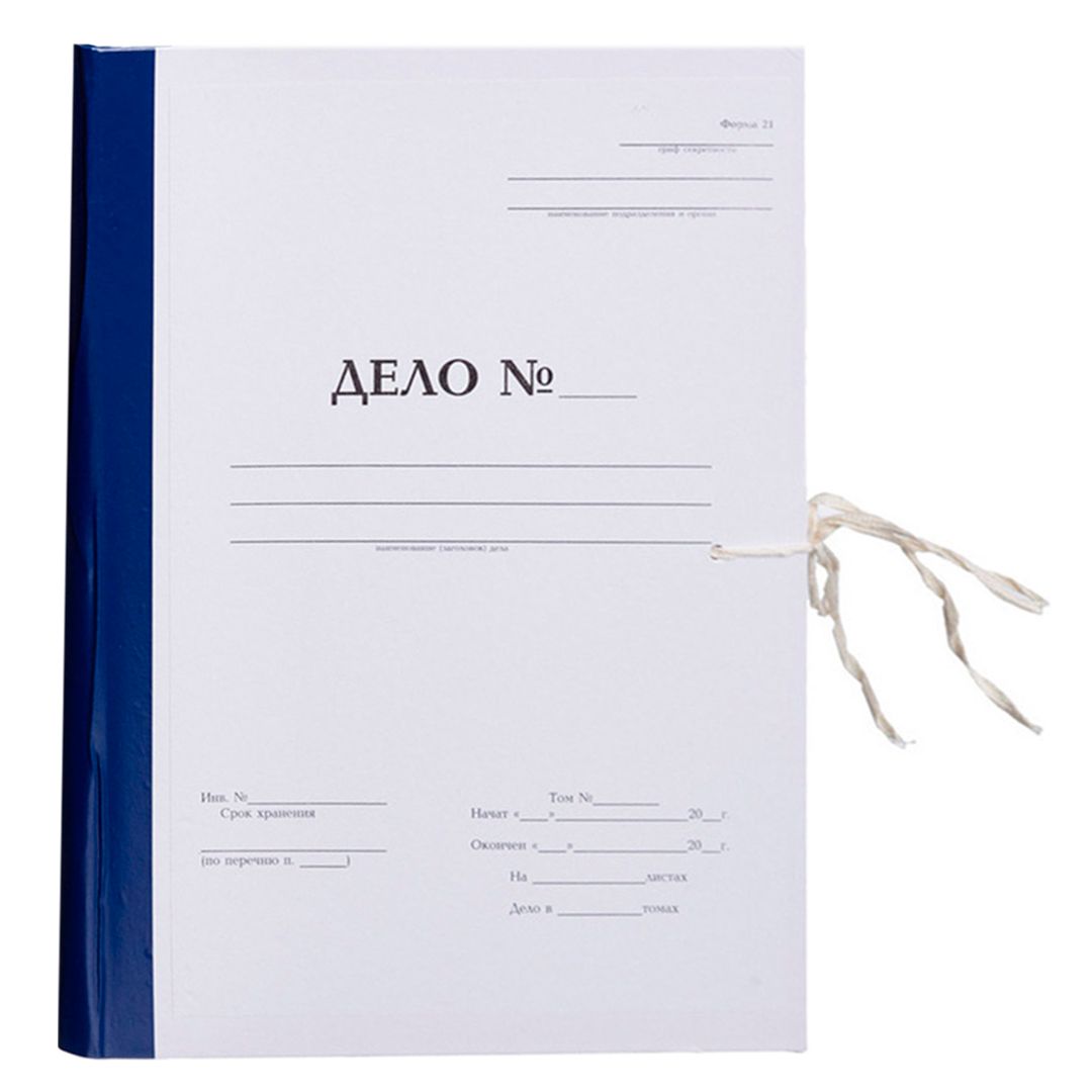 Папка архивная на завязках Attache "Дело" (форма 21), с гребешками, А4 формат, 50 мм / Скоросшиватели картонные