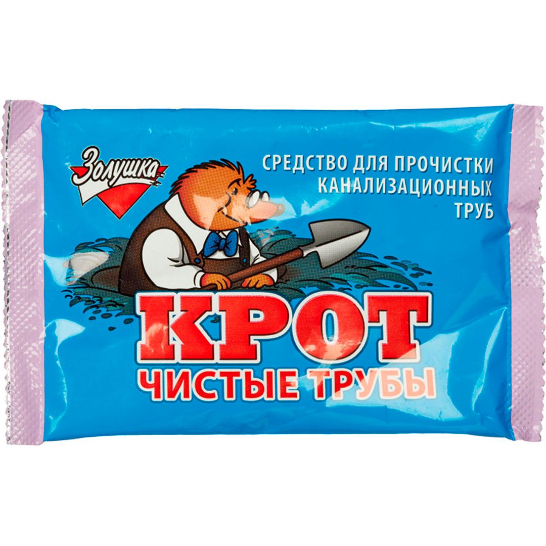 Гранулированное средство для чистки сливных труб Крот, 90 г / Средства для прочистки труб