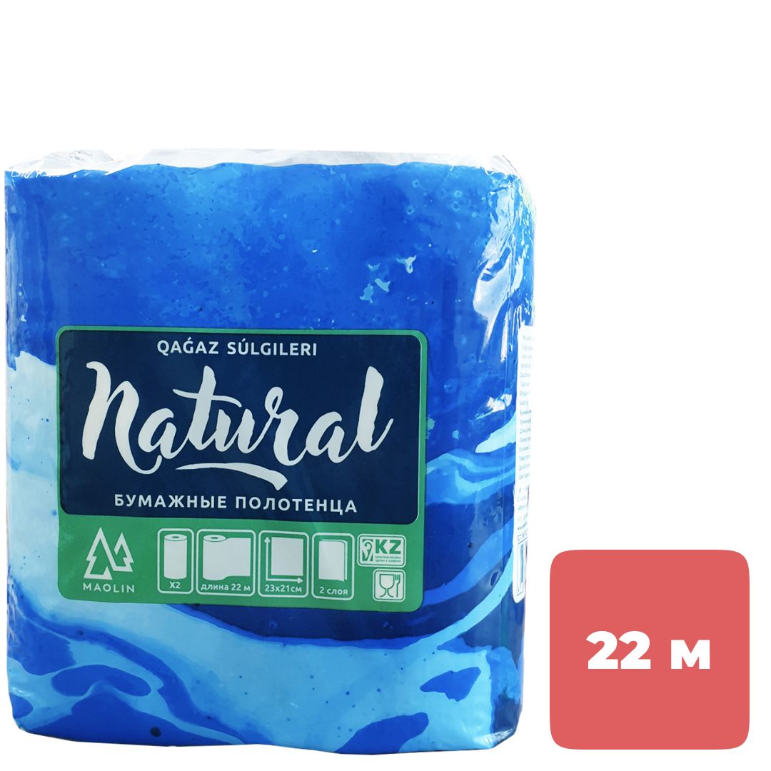 Полотенца бумажные Маолин "Natural", 2-х слойные, 2 рулона в упаковке, 22 м, белые / Полотенца бытовые