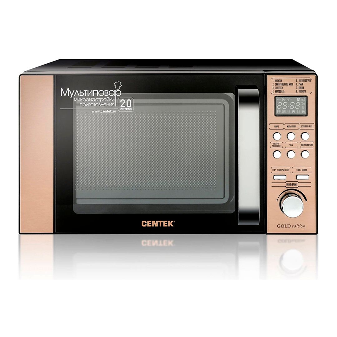 Микроволновая печь Centek CT-1584, 700 Вт, золотой / Прочая кухонная техника