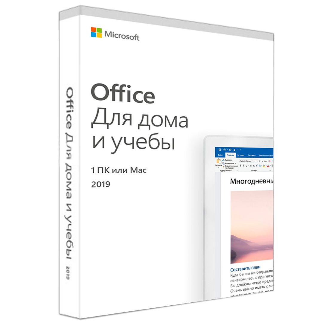 Программное обеспечение Microsoft Office Home and Student 2019, 1 пользователь, без диска / Антивирусные программы oe.kz Программное обеспечение Microsoft Office Home and Student 2019, 1 пользователь, без диска / Антивирусные программы