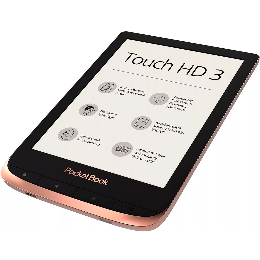 Электронная книга PocketBook Touch HD 3, коричневая / Электронные книги №4