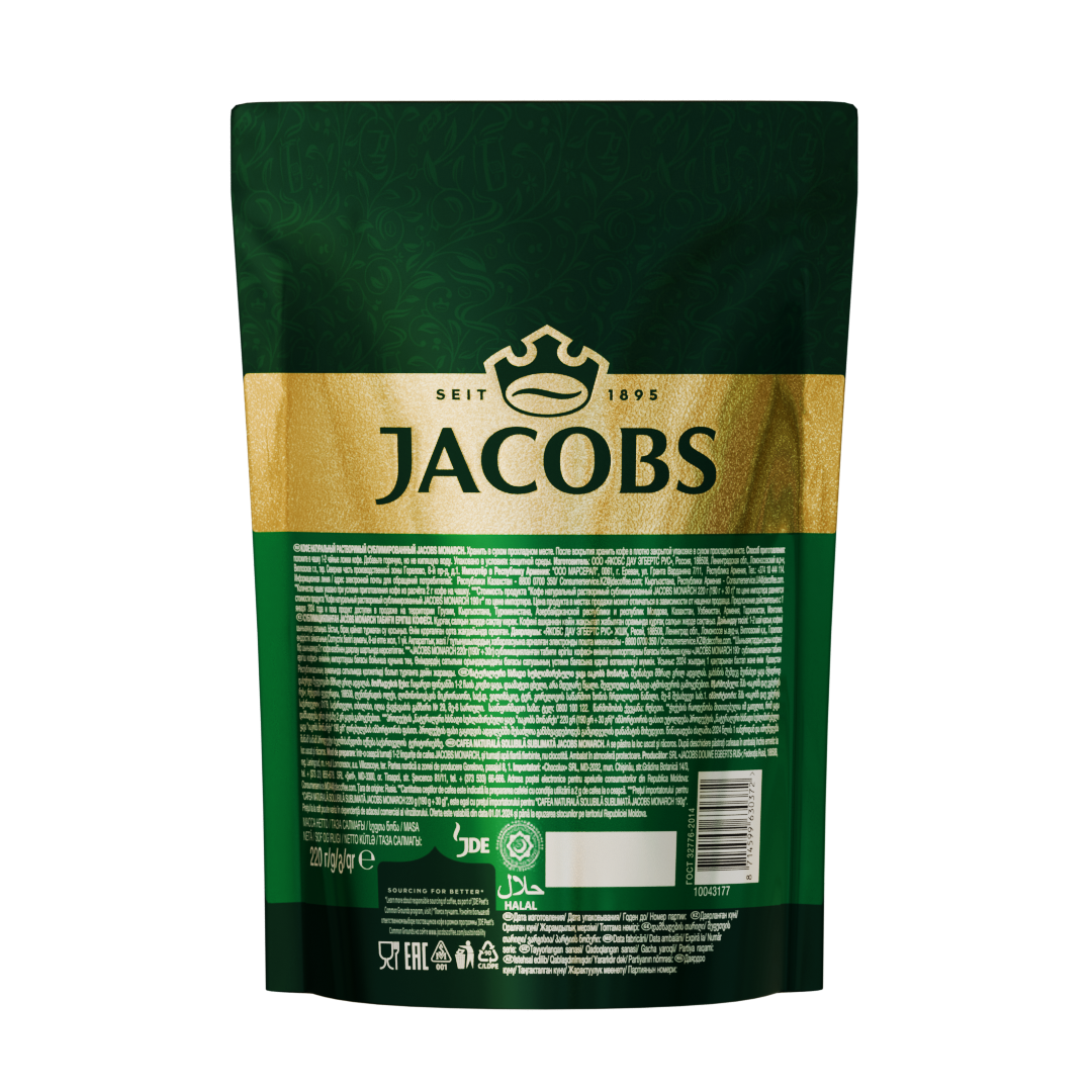 Ерігіш кофе Jacobs Monarch, 220 гр, вакуумды қаптама / Ерігіш кофе №2