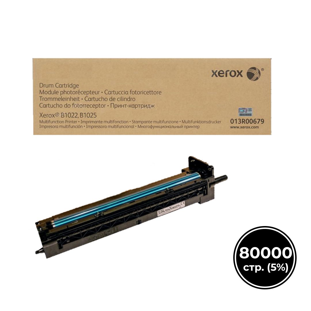 Фотобарабан оригинальный Xerox 013R00679 для WCC B1022DN/1025DN/1025DNA, черный / Картриджи черные oe.kz Фотобарабан оригинальный Xerox 013R00679 для WCC B1022DN/1025DN/1025DNA, черный / Картриджи черные