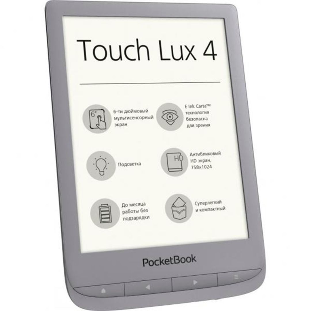 Электронная книга PocketBook Touch Lux 4, серая / Электронные книги №3