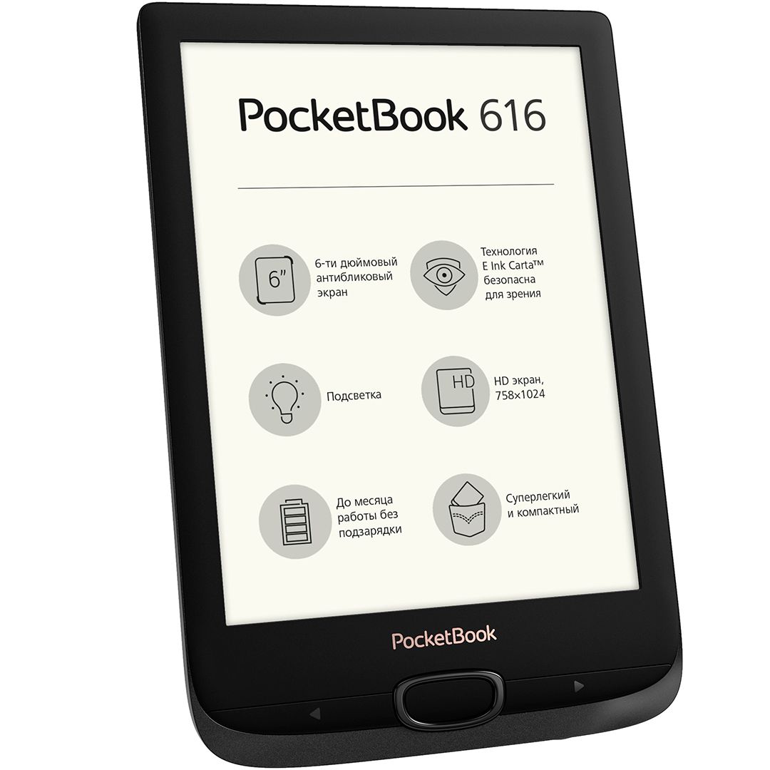 Электронная книга PocketBook 616, черная / Электронные книги №2