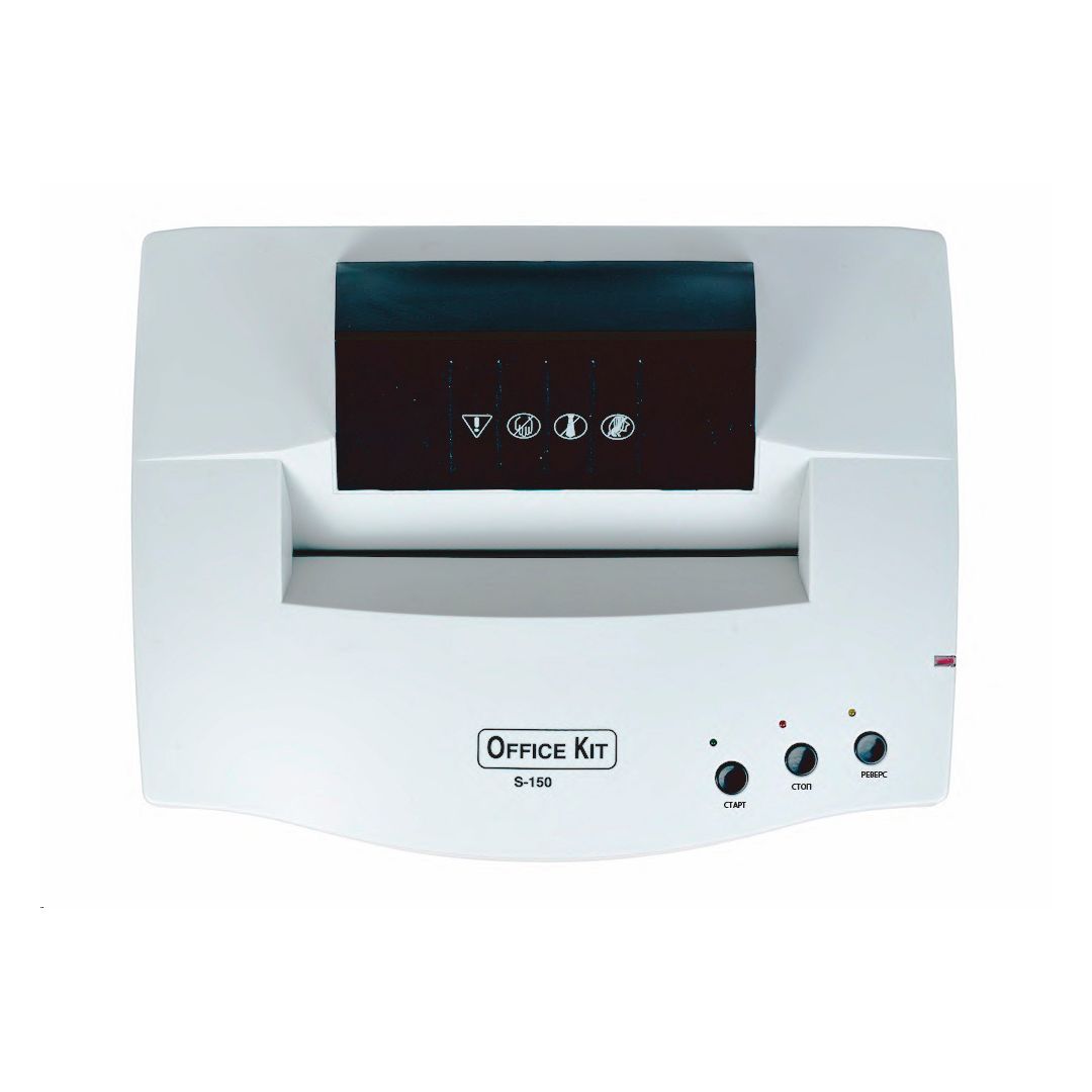 Уничтожитель документов Office Kit S150, ("6" ур. секрет.), 20 литров, 5 листов, фрагмент 1*2 мм / Уничтожители документов №3