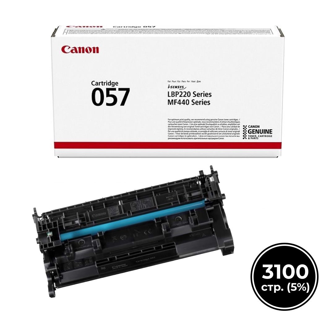 Тонер-картридж оригинальный Canon 057 для IR LBP-220/223/225/226/MF-440/443/445/446/449, черный / Тонер-картриджи