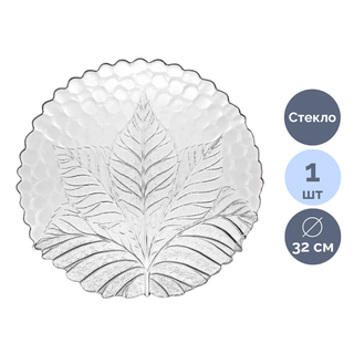 Тәрелке Pasabahce "Sultana", сопақша, шыныдан, 25*32 см / Асхана ыдыстары