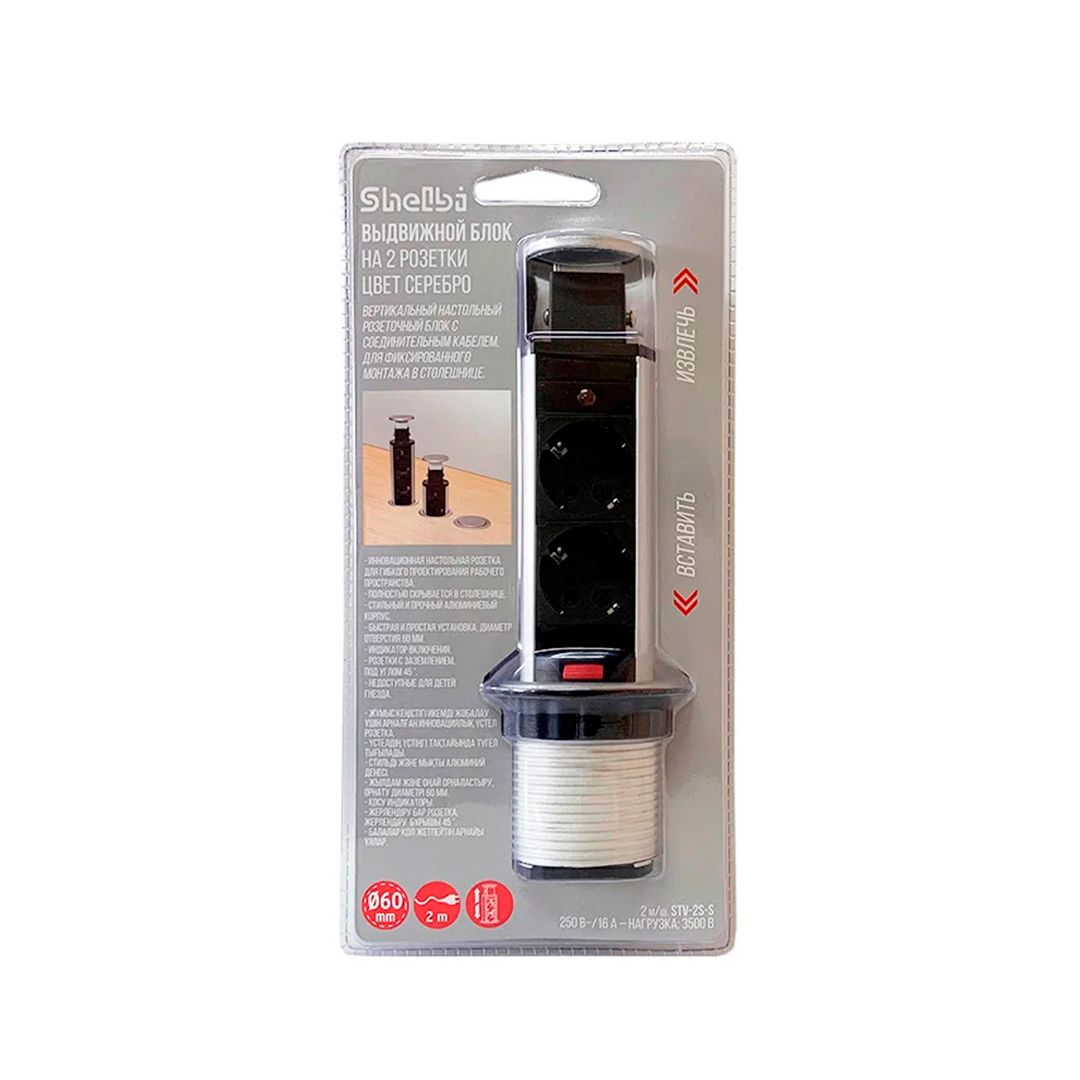 Выдвижной настольный розеточный блок Shelbi STV-2S-S, 2 розетки 200B, серебро / Сетевые фильтры №5