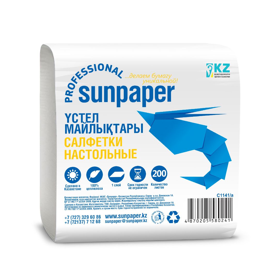 Салфетки для настольного диспенсера Sunpaper Professional, 1-слойные, 200 шт., белые