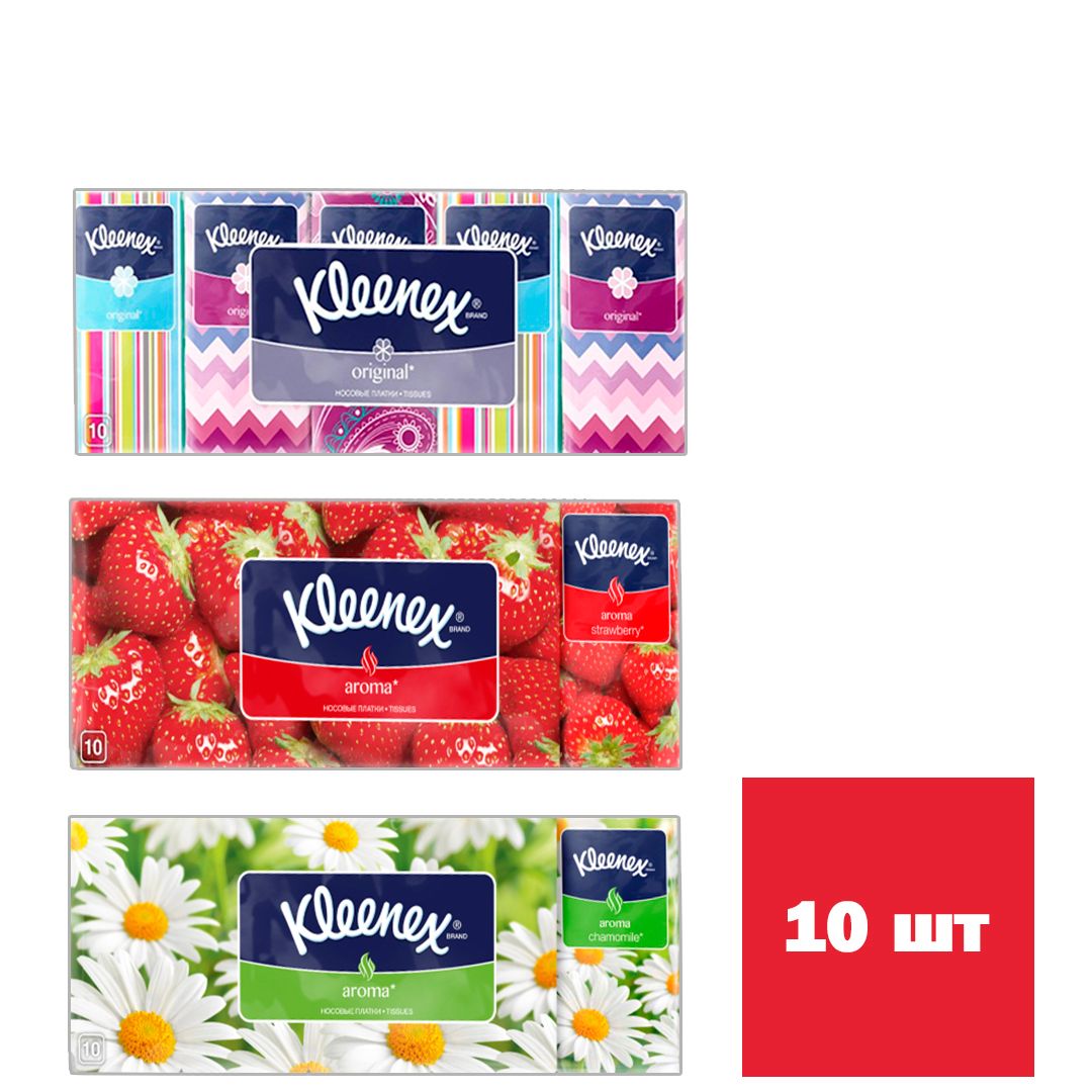 Носовые платки Kleenex, 3-х слойные, белые, 10 шт./упак. / Платки носовые