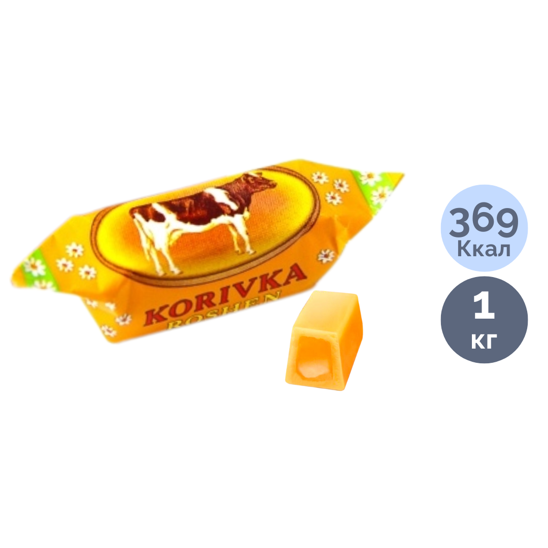 Конфеты неглазированные Roshen Korivka, 1 кг / Конфеты