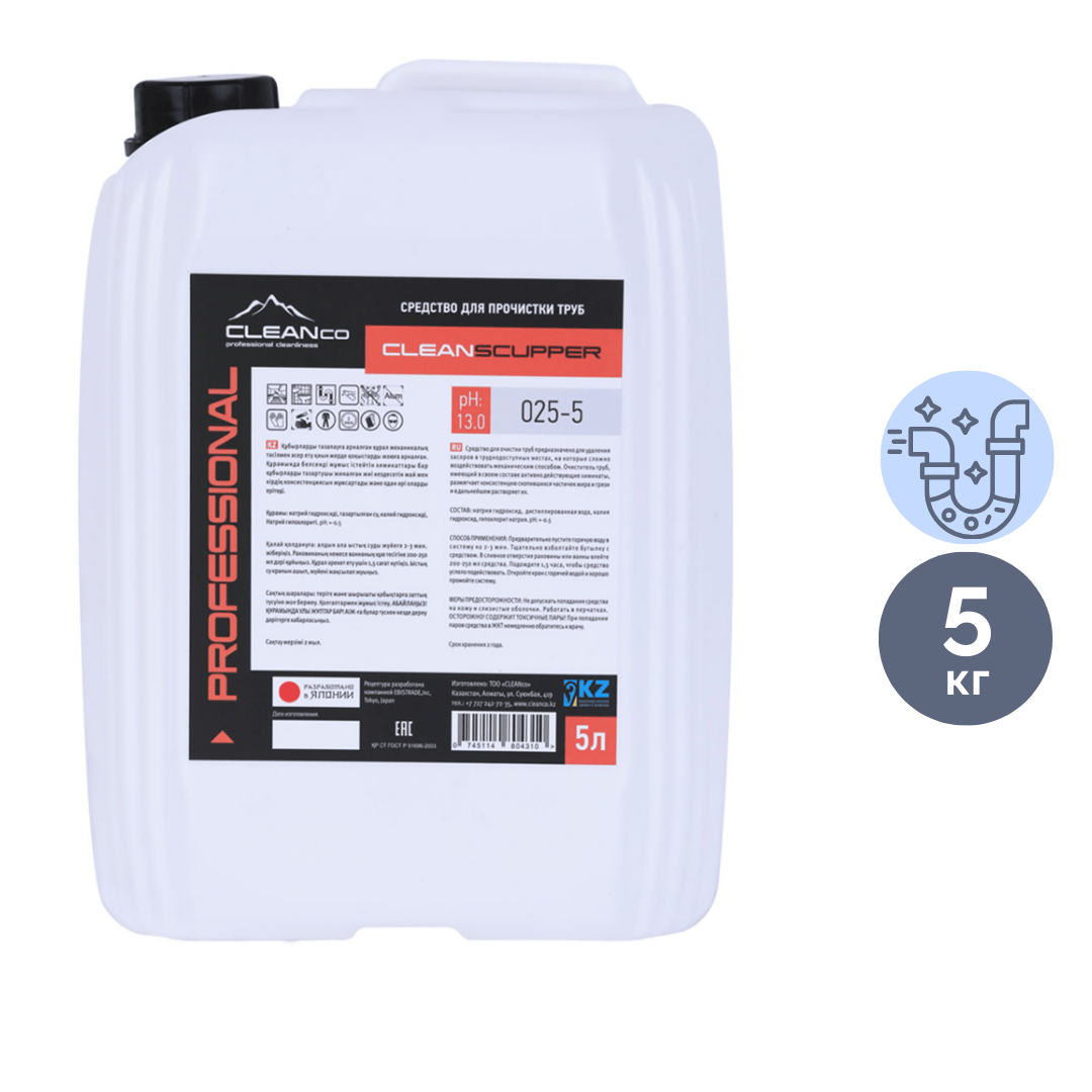 Құбырдағы бітелулерді болдырмауға және жоюға арналған құрал Cleanco "Cleanscupper", 5 кг / Құбыр тазартқыш құралдары