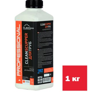 Средство для профилактики и устранения засоров в трубах Cleanco "Cleanscupper", 1 кг / Средства для прочистки труб