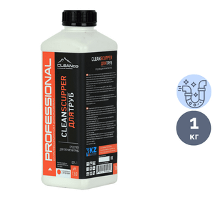 Құбырдағы бітелулерді болдырмауға және жоюға арналған құрал Cleanco "Cleanscupper", 1 кг / Құбыр тазартқыш құралдары