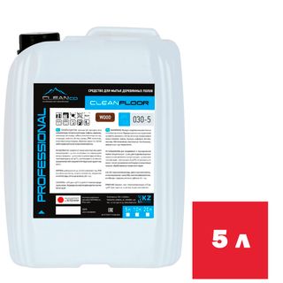 Средство для мытья деревянных полов Cleanco "Cleanfloor Wood", 5 л / Профессиональная химия