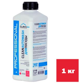 Средство для посудомоечных машин Cleanco "CleanAutoWash", 1 кг / Профессиональная химия