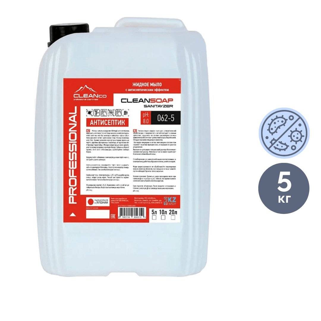 Сұйық сабын CLEANSOAP "Антисептик", 5 кг / Сұйық сабындар
