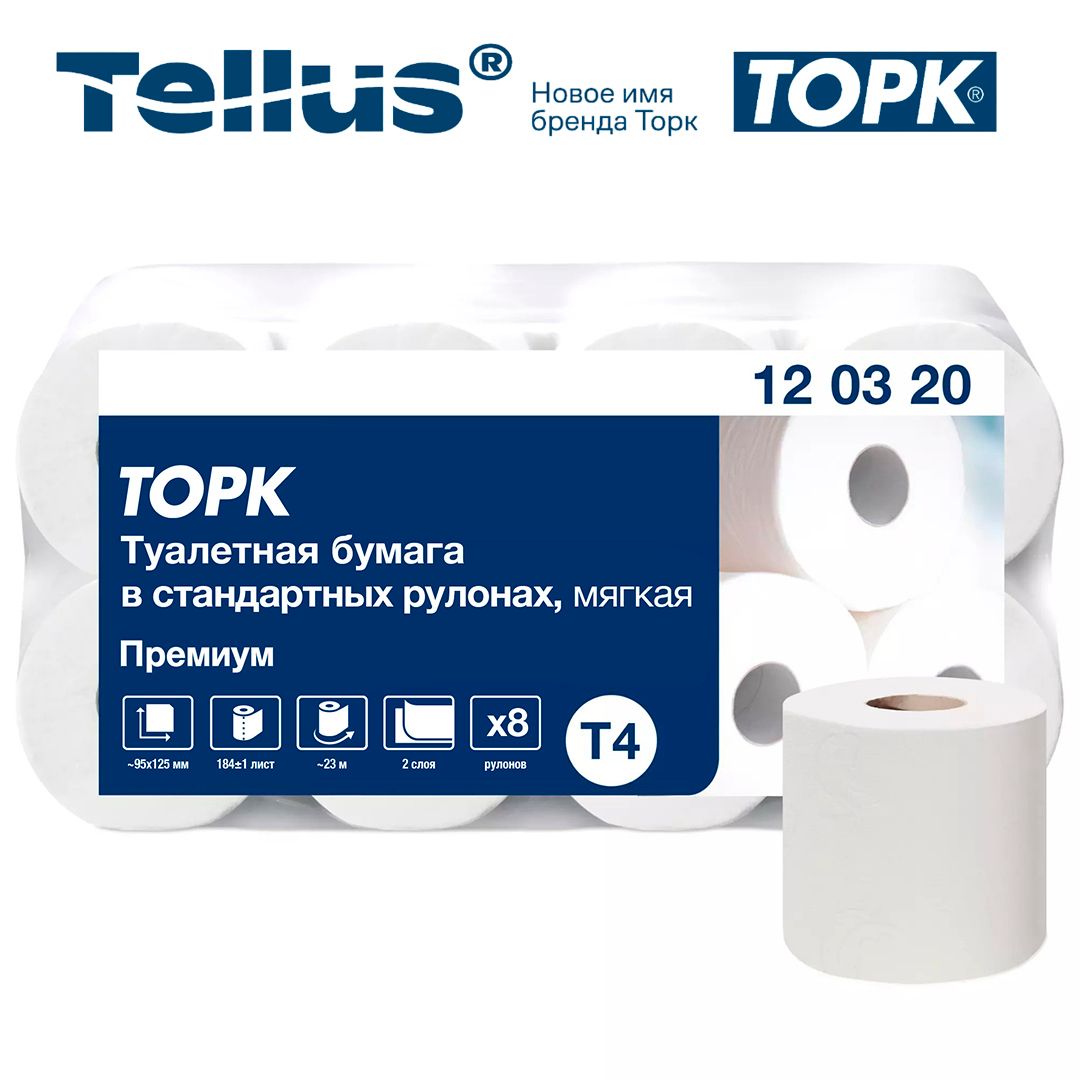 Туалетная бумага рулонная Tork "Premium", 23 метров, 2-х слойная, 8 рулонов, белая / Бумага туалетная бытовая