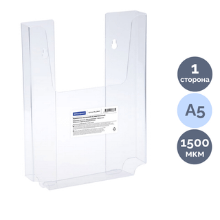 Қабырғалық жинақтағыш OfficeSpace, А5, тік / Ақпараттық тақтайшалар