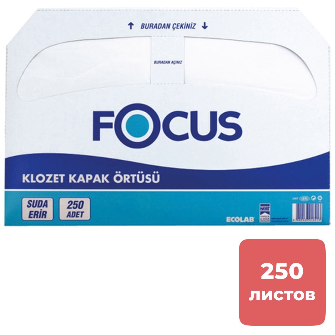 Бумажные прокладки на унитаз Focus, 250 листов / Покрытия на унитаз