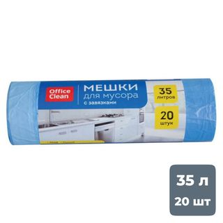 Мешки для мусора OfficeClean на 35 л, 20 шт. в рулоне, синие, с завязками / Пакеты для мусора