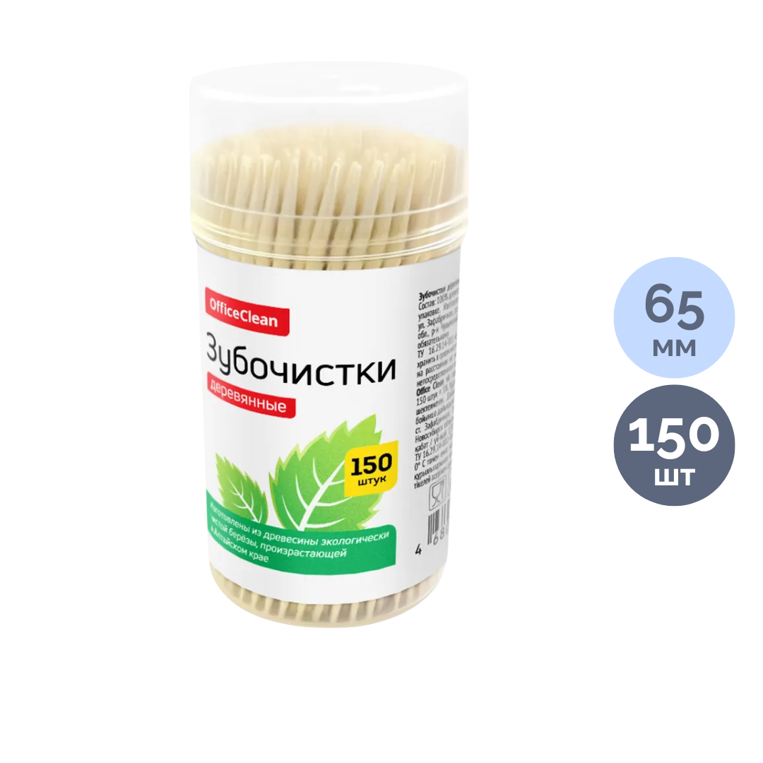 Ағаштан жасалған тіс тазартқыштары OfficeClean, қаптамада 150 дана / Бір реттік ыдыстар oe.kz Ағаштан жасалған тіс тазартқыштары OfficeClean, қаптамада 150 дана / Бір реттік ыдыстар