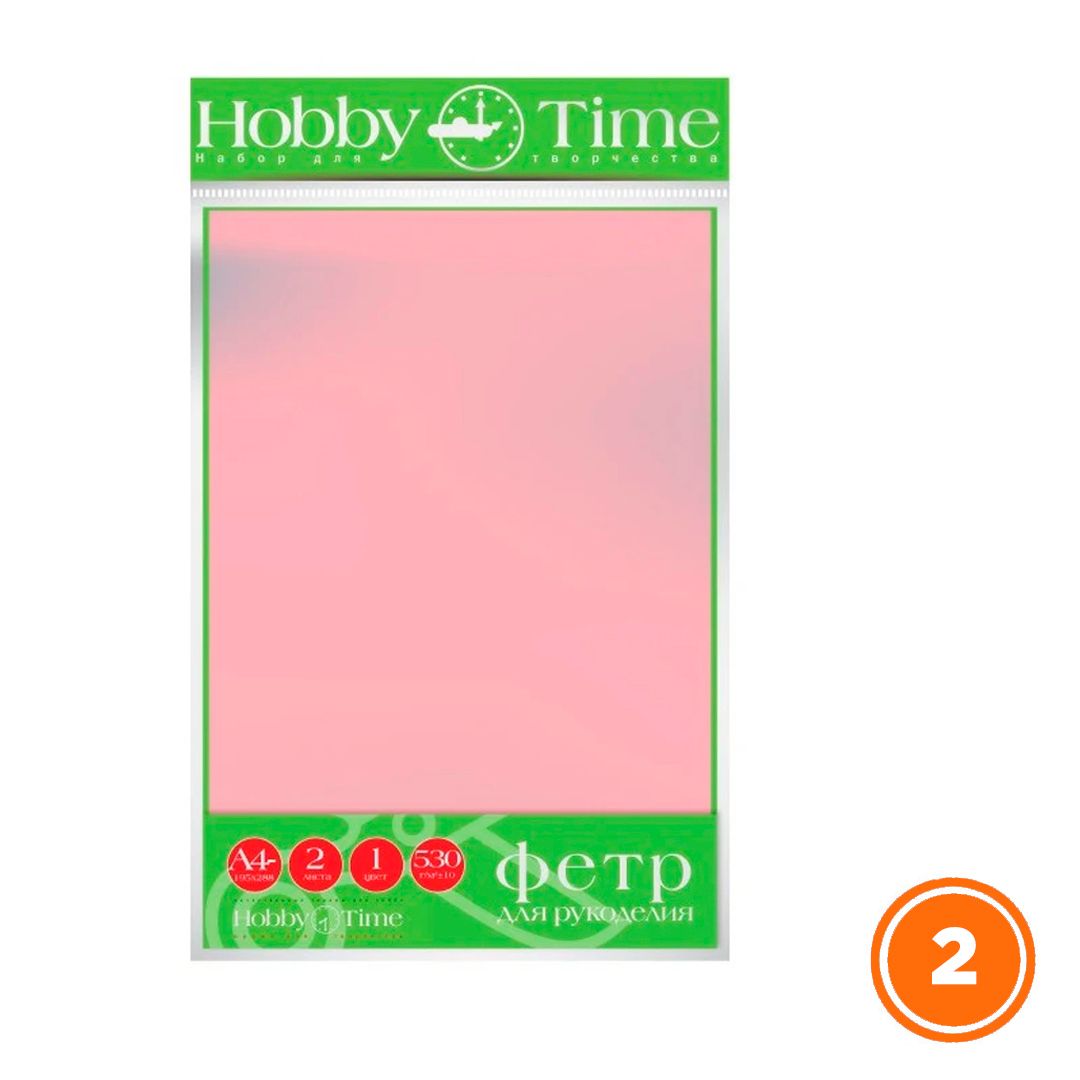 Фетр А4, Hobby Time, 195*288 мм, 2 листа, 1 цвет 530 г/м2 / Картон