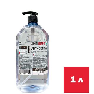 Антисептикалық сұйықтық ANTISEPT, 1 л / Антисептиктер