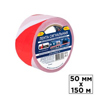 Сигнальная лента Unibob, размер 50 мм*150 м, красно-белая / Монтажные и специальные ленты