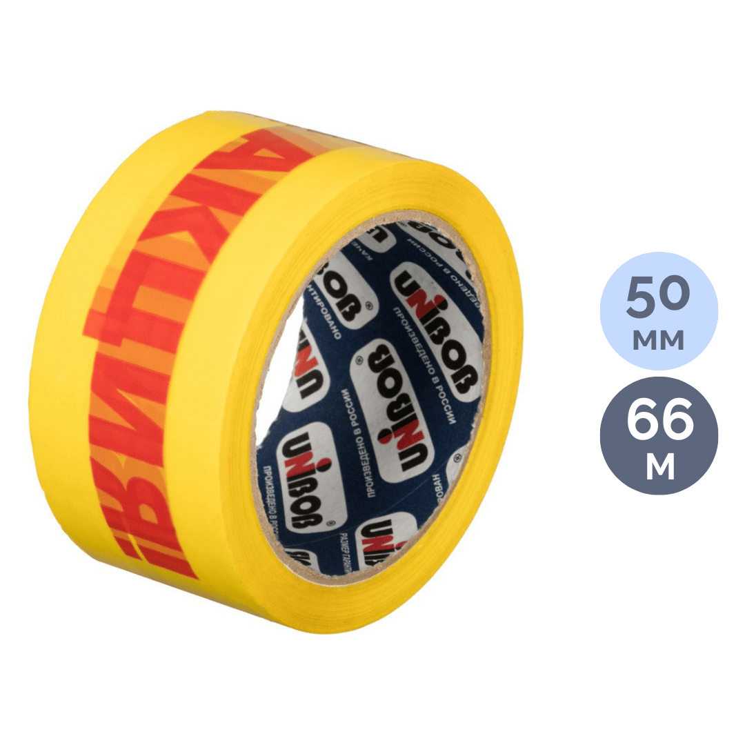 Орауыш жабысқақ таспа Unibob "Акция!", өлшемі 50 мм*66 м, полипропилен, сары / Монтажды және арнайы таспалар