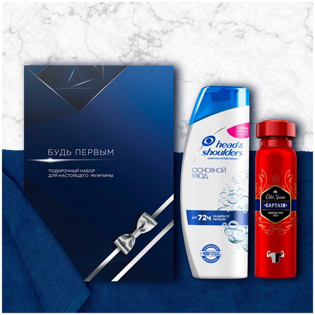 Подарочный набор Head&Shoulders "Основной уход", шампунь 400 мл+дез.спрей Old Spice Captain 150 мл / Средства для рук №2 oe.kz Подарочный набор Head&Shoulders "Основной уход", шампунь 400 мл+дез.спрей Old Spice Captain 150 мл / Средства для рук №2