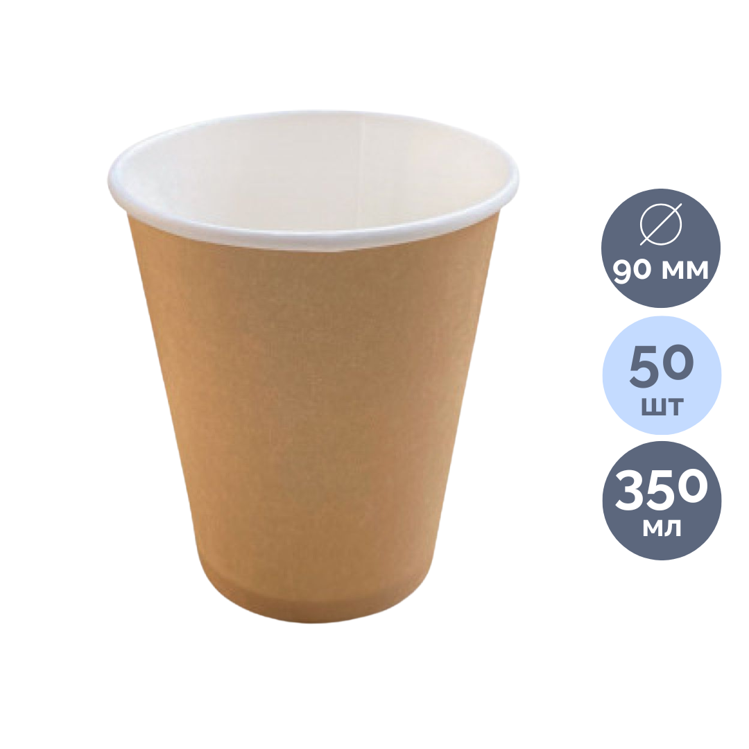 Бірреттік қағаз стақан, 350 мл, крафт, 50 дана / Бір реттік ыдыстар oe.kz Бірреттік қағаз стақан, 350 мл, крафт, 50 дана / Бір реттік ыдыстар
