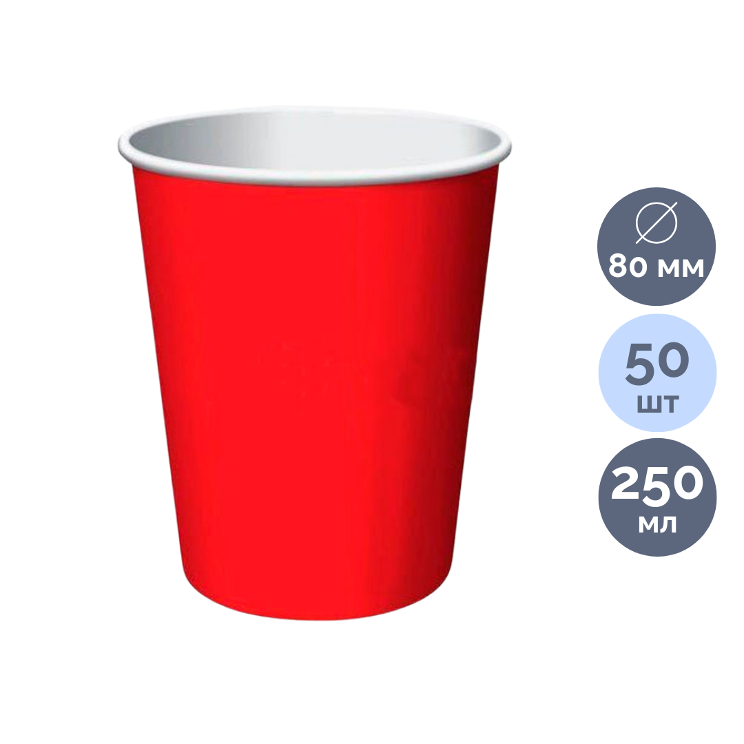 Бір реттік қағаз стақан, 250 мл, қызыл, 50 дана / Бір реттік ыдыстар oe.kz Бір реттік қағаз стақан, 250 мл, қызыл, 50 дана / Бір реттік ыдыстар