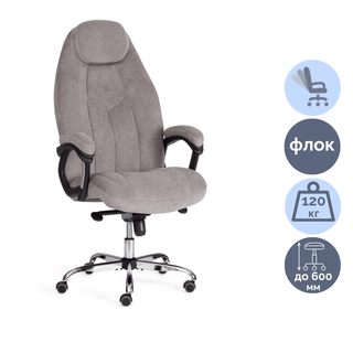 Кресло для руководителя Boss Lux, флок, серое / Кресла для руководителей