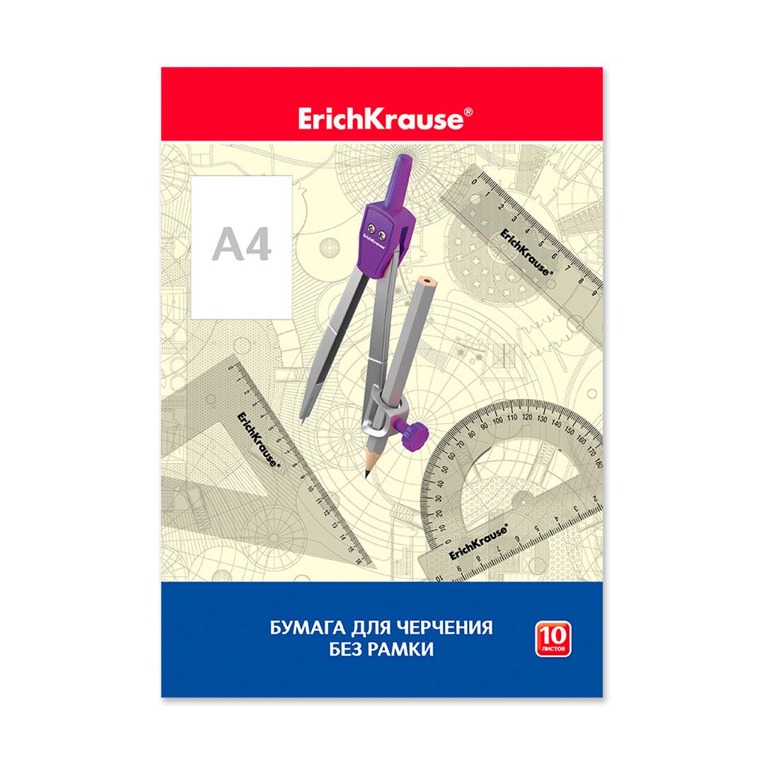 Папка для черчения А4, Erich Krause, 10 л, без рамки / Бумага для чертежных работ
